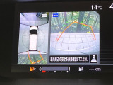 【アラウンドビューモニター】専用のカメラにより、上から見下ろしたような視点で360度クルマの周囲を確認することができます☆死角部分も確認しやすく、狭い場所での切り返しや駐車もスムーズに行えます。