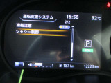 凍結注意、シャシー制御)等の設定が出来ます。