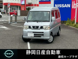 日産 NV100クリッパー