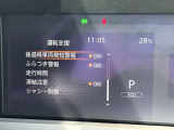 オプションも充実してます♪
