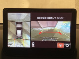 狭い場所での駐車やすれ違いなどでより的確な運転操作に役立つ360&deg;ビューモニターが装備されています。