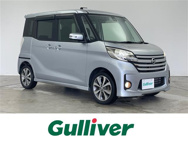 デイズルークス ハイウェイスター X Gパッケージ 修復歴無し
