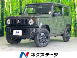 4WD バックカメラ 衝突被害軽減システム 禁煙車 スマートキー