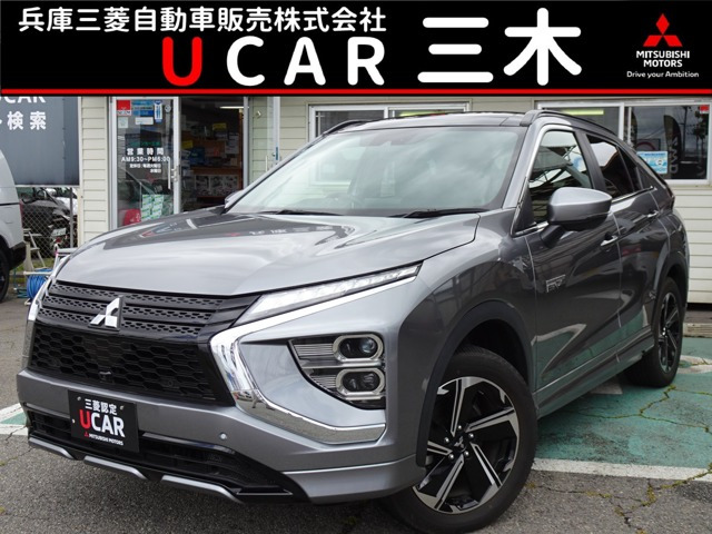 エクリプスクロス PHEV 2.4 P 4WD