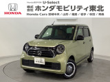 東北六県をカバーする『ホンダモビリティ東北』の全在庫のご商談も、ご希望に合わせて可能です。お気軽にお問い合わせ下さい。なお、他店にて展示の中古車は店舗間に応じて別途陸送費がかかります。ご了承ください。