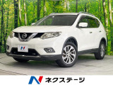 全周囲カメラ 衝突被害軽減システム 禁煙車 電動リアゲート レザーシート