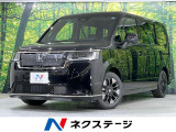 登録済未使用車 11型メーカーナビ 全周囲カメラ 両側電動スライドドア