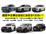 この度は、弊社中古車をご覧いただき誠にありがとうございます。たくさんのご連絡、お待ちしております。