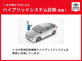 トヨタ認定中古車保証付!(1年間、距離無制限 HV車はHV保証付) 別途延長保証もご用意しております♪ ぜひ現車を確認にご来店ください