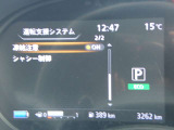 カーナビに【立川市栄町4-20】とご入力ください☆電車でお越しの際はJR立川駅から多摩モノレール立飛駅より徒歩3分です