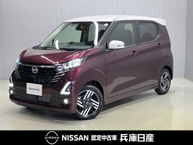日産 デイズ 