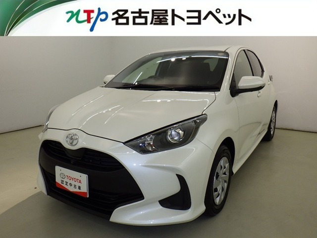 トヨタ ヤリス 