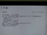 地図データは2023年春版となっております。
