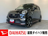もしもの時の衝突被害軽減ブレーキ スマアシ付!ディスプレイオーディオやバックカメラが装備されています。バッテリー交換等、点検整備後にお渡しさせていただきます!ターボ付き!