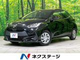 純正ディスプレイオーディオ バックカメラ 衝突被害軽減システム 禁煙車