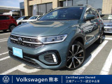 Volkswagen熊本では、厳しい品質基準をクリアした高品質な正規ディーラー認定中古車を取り揃えております。また、お客様の新車・中古車のご購入は専任スタッフが丁寧にご案内いたします。お気軽にご相談ください。