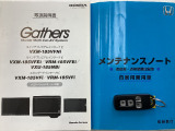 買う時だけでなく、買った後も「安心・満足」が続く。それが、Hondaの認定中古車です♪