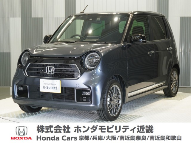 N-ONE プレミアム ツアラー 