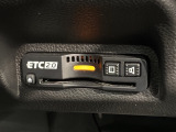 いまや快適なカーライフに欠かせないETCが付いています。