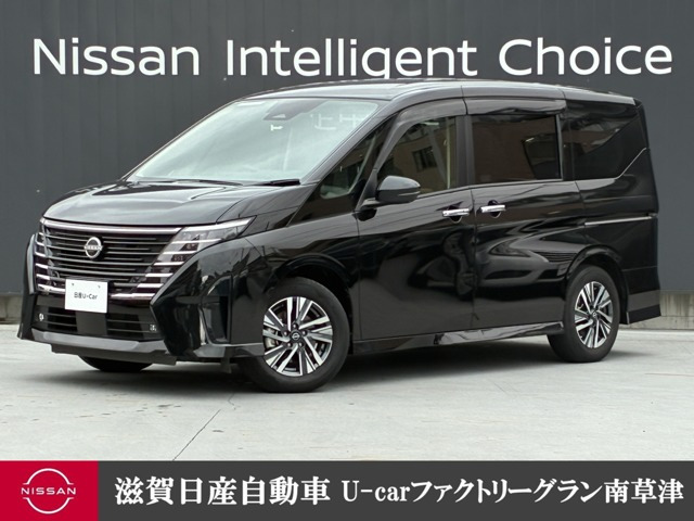 日産 セレナ 