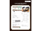 デイズ X 4WD 
