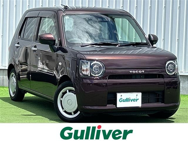 ミラトコット G リミテッド SAIII 修復歴無し