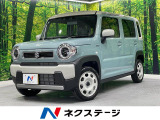 2トーンルーフ 届出済未使用車 セーフティサポート アダプティブクルーズ