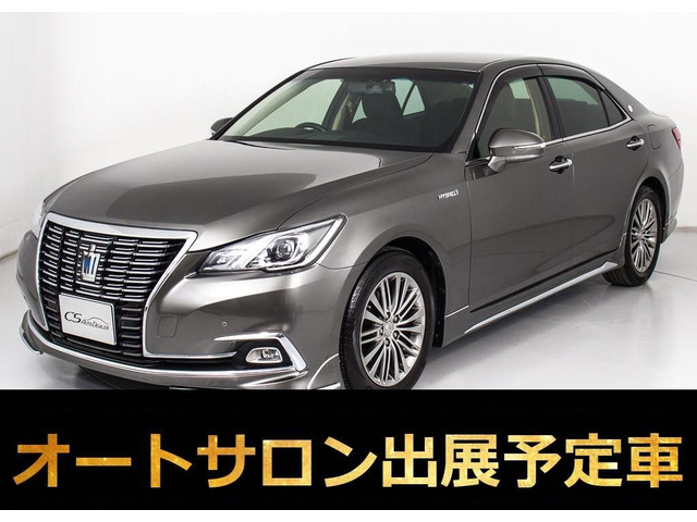 クラウン ハイブリッド 2.5 ロイヤルサルーンG 後期 本革 フルエアロ