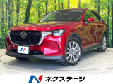 禁煙車 メーカー純正10型ナビ 全周囲カメラ パワーバックドア
