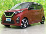日産 デイズ