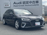 低金利オートローンのシュミレーションもお気軽にご相談くださいませ。Audi認定中古車残価保証型ローンがスタート!保険や下取、買取も行っております。車検・点検もお任せください。