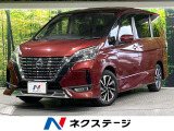 両側電動ドア 全周囲カメラ 衝突被害軽減システム レーダークルーズ