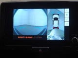 車両を上から見たような映像をディスプレイオーディオ画面に表示。運転席からの目視だけでは見にくい、車両周辺の状況をリアルタイムでしっかり確認できます。