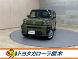 この度は当社のお車をご覧いただきましてありがとうございます。是非、ご来店の上お車の状態をご確認頂ければと思います。