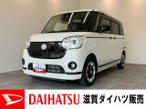 もしもの時の衝突被害軽減ブレーキ、スマアシ付のムーヴキャンバスです!フルセグナビやパノラマカメラ、前後ドラレコ付きです!バッテリー交換等、車検整備後にお渡しさせていただきます!