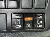 両側電動スライドドアで狭い所でも乗り降り楽々です!