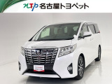 トヨタ アルファード