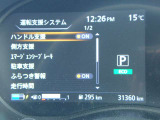 見やすいメータまわり!安全快適なドライブを♪