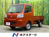 禁煙車 4WD 衝突軽減装置 コーナーセンサー オートライト