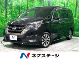 純正9インチナビ 全周囲カメラ プロパイロット レーダークルース
