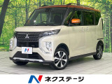 ターボ 純正ナビ 全周囲カメラ デジタルインナーミラー マイパイロット