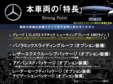 CLAシューティングブレーク CLA250 4マチック AMGライン 4WD 