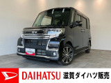 もしもの時の衝突被害軽減ブレーキ、スマアシ付!フルセグナビやバックカメラ付きのタントカスタムです!バッテリー交換等、車検整備後にお渡しさせていただきます!タイヤ4本新品交換済み!