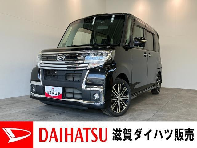 ダイハツ タントカスタム 