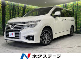両側電動 SDナビ バックカメラ 衝突被害軽減 禁煙車
