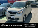日産プリンス千葉・日産カーパレス船橋店の車両をご覧いただき、誠にありがとうございます。車両状態など気になりましたら、お気軽にお問い合わせください!