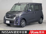 当店の在庫車をご覧いただきまして誠にありがとうございます。この他にも多数の画像がございますので、是非ご覧ください。お車の事などお気軽にお問い合わせ下さい。TEL096-355-2377
