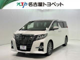 愛知・岐阜・三重・静岡在中で、現車確認可能な方への販売に限らせて頂きます