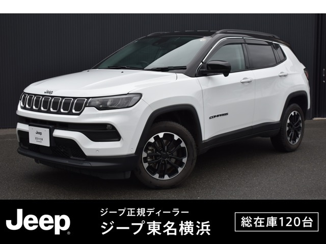 クライスラージープ コンパス 