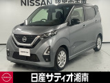 この度は数ある中古車の中から、日産サティオ湘南の車両をご覧いただき、誠にありがとうございます。